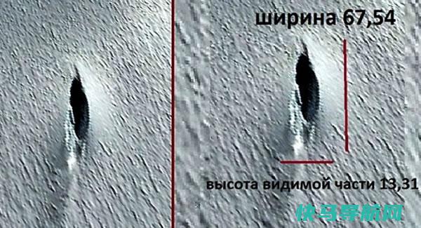 南极洲卫星图像中发现巨型黑色阴影 俄汉称是UFO残骸