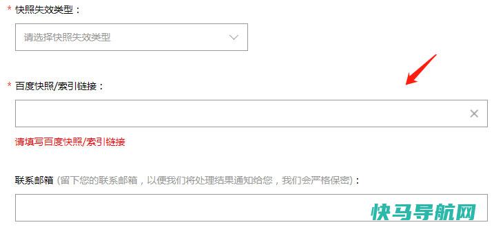 快照揭发是