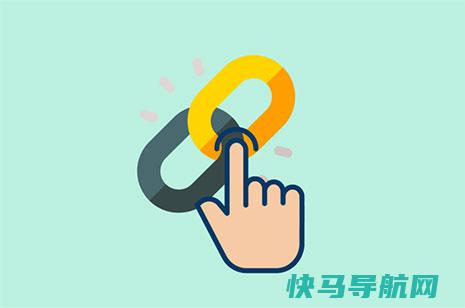 网站外链颁布的方法