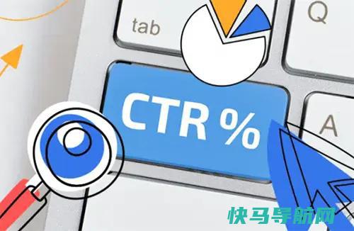 提高人造排名CTR