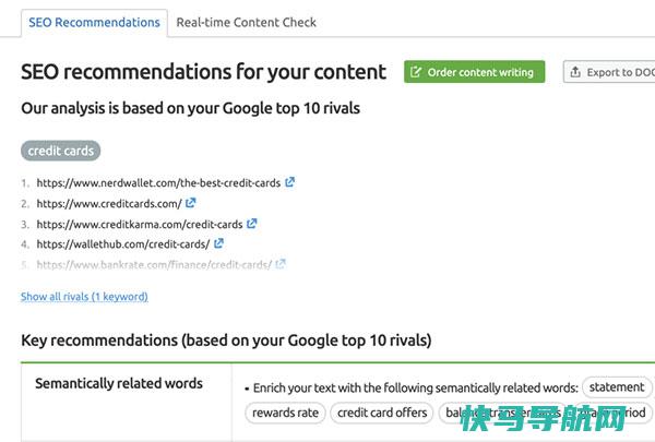 经常使用 Semrush  内容模板工具