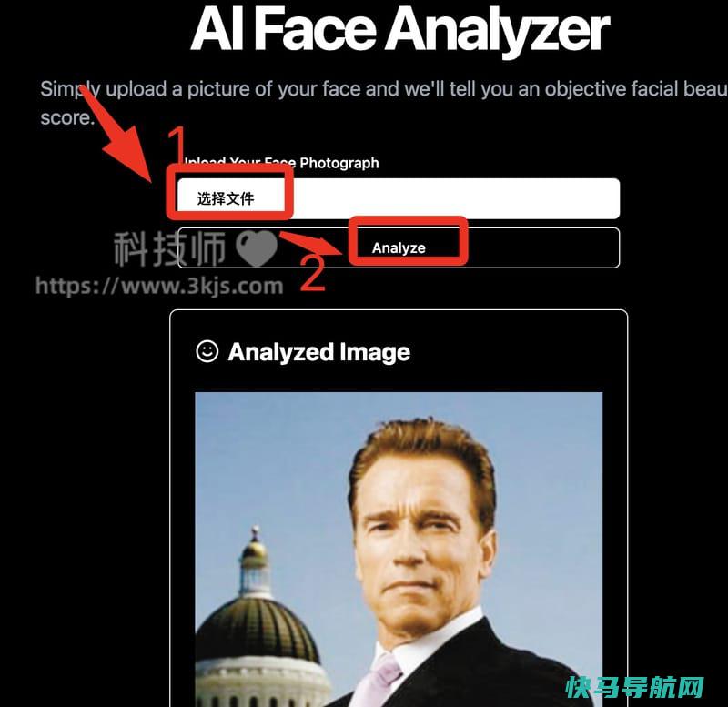 AI Face Analyzer - 基于AI的颜值打分在线工具