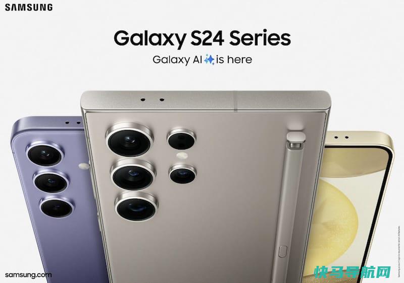 三星 Galaxy S24 系列手机颁布：应战 iPhone 15 – 