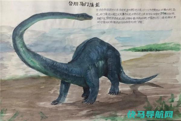 马门溪龙：侏罗纪时代最长颈的龙（简直可以达20米以上）