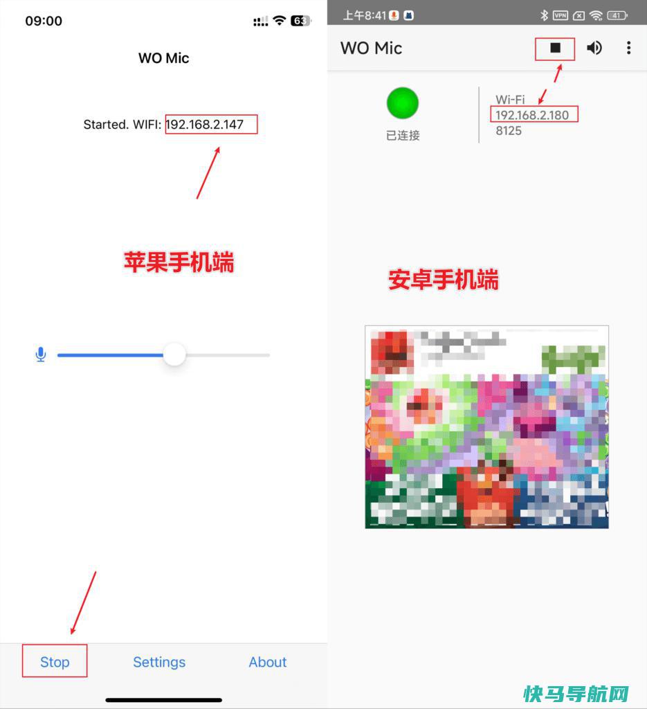 闲置手机千万不要扔(第二期),WO Mic让闲置手机变无线麦克风!