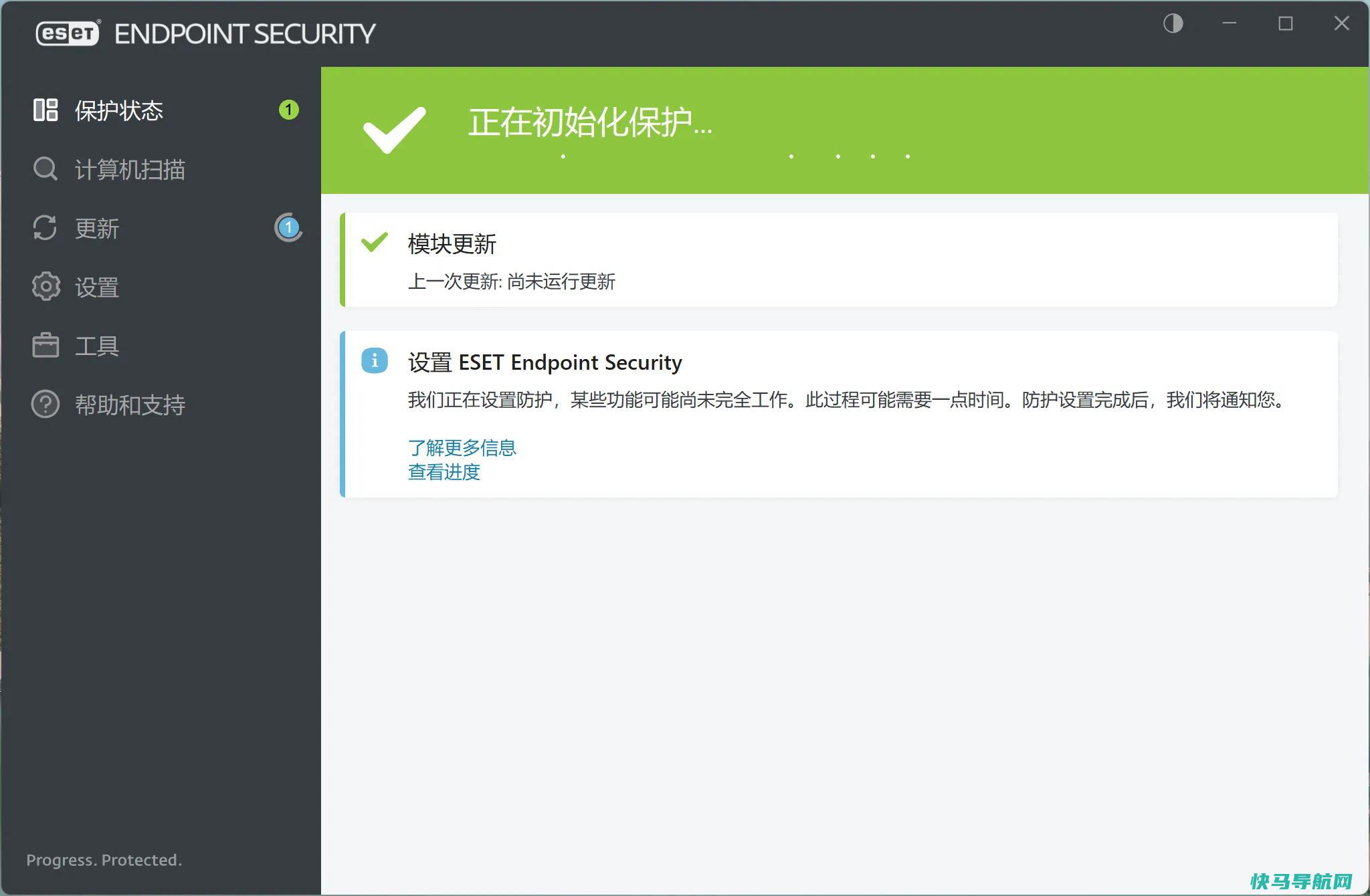 杀毒软件 ESET Endpoint v10.1.2058.0