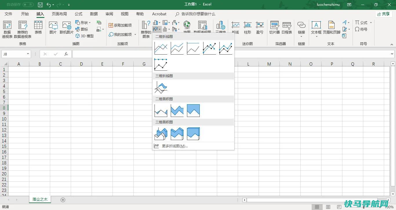 Microsoft Office/Visio/Project 2019 Windows & Mac 专业版官网iso镜像下载