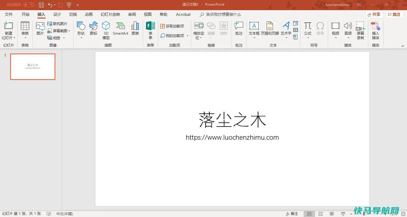 Microsoft Office/Visio/Project 2019 Windows & Mac 专业版官网iso镜像下载