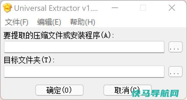 装置包解压 Universal Extractor v1.6.1