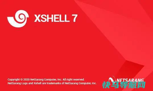 Xshell 7中文破解版下载（免激活装置即用）