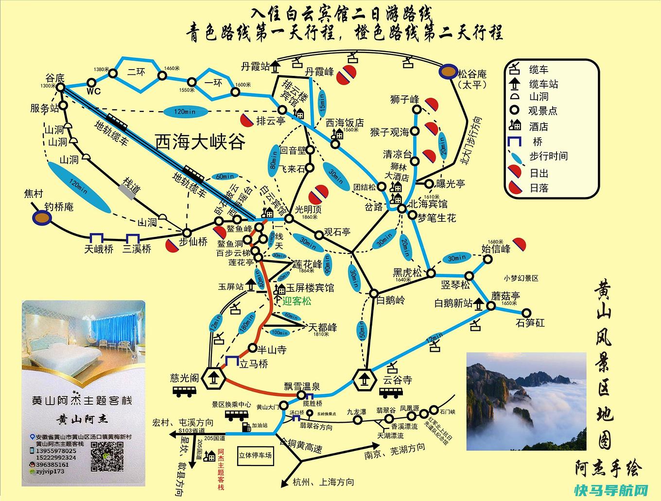 黄山老街攻略一日游 (黄山老街攻略: 精彩旅游指南揭秘)