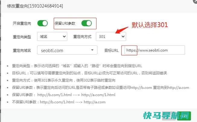 网站变革https的正确做法(以宝塔面板部署https为例)