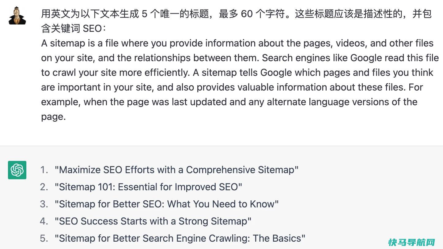 用ChatGPT做SEO:20种ChatGPT在SEO的运行(附关键词指令)