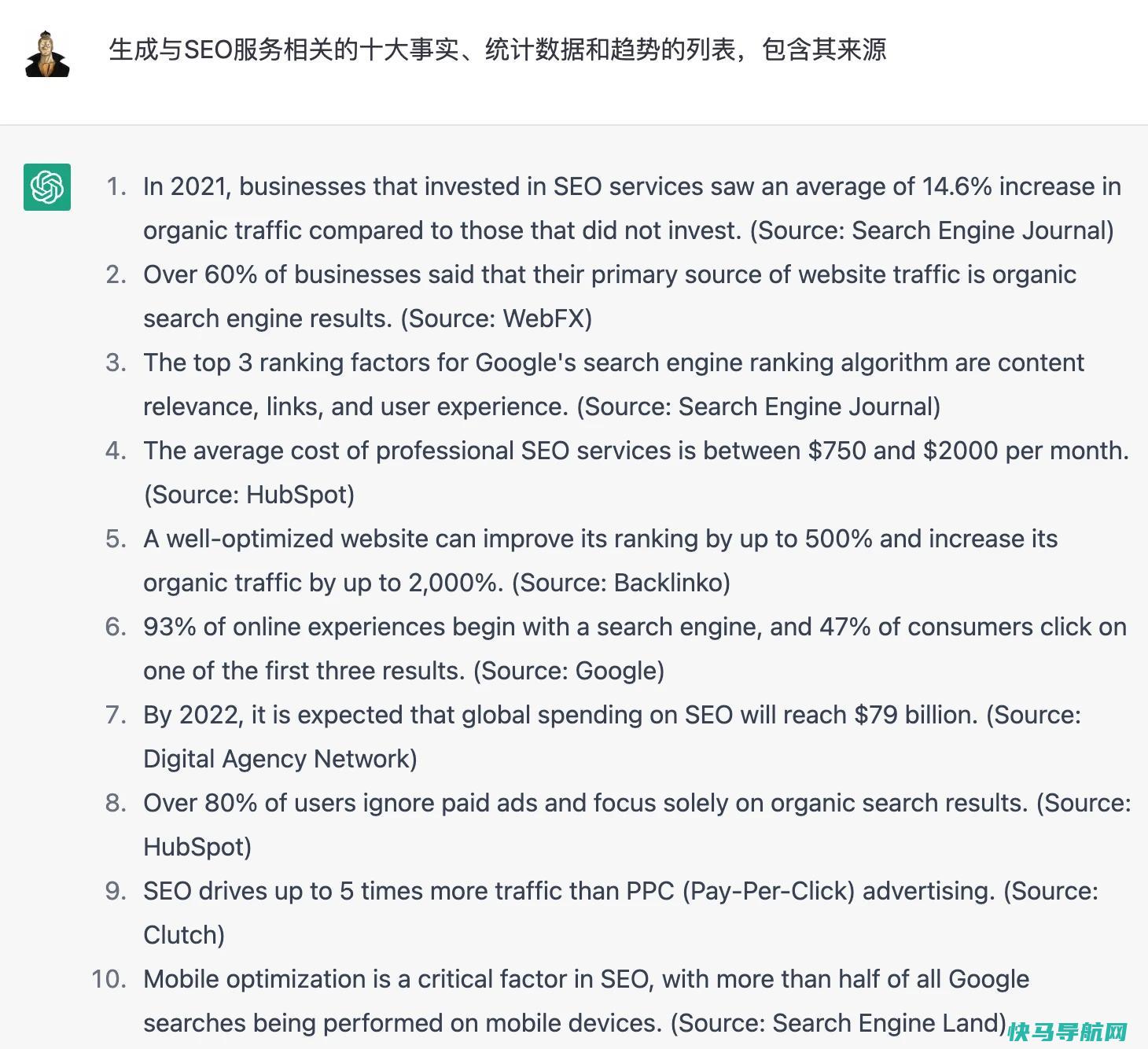 用ChatGPT做SEO：20种ChatGPT在SEO的运行（附关键词指令）