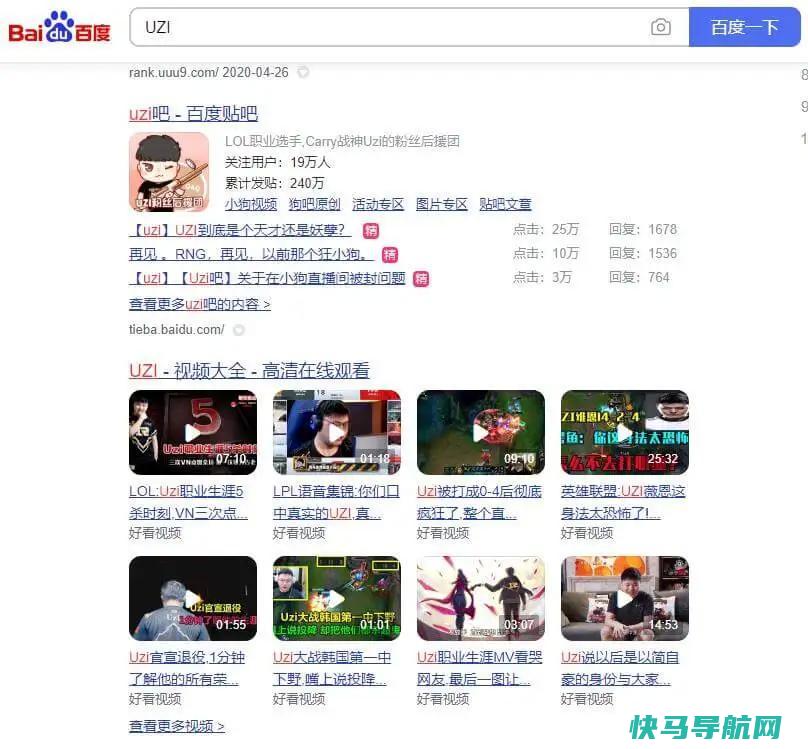 百度搜查结果页进一步伐整,百度SEO更难做了