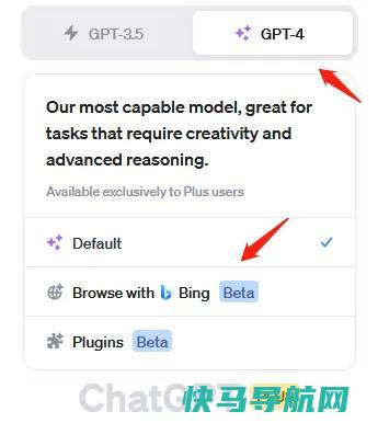 ChatGPT PLUS 4.0