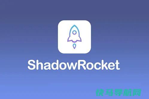 Shadowrocket