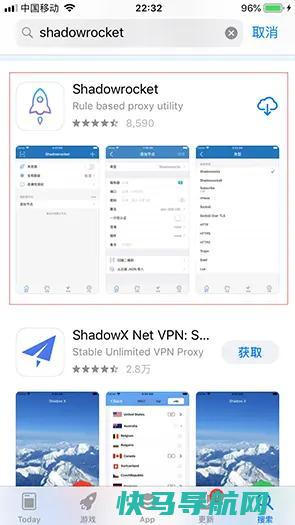 搜索Shadowrocket