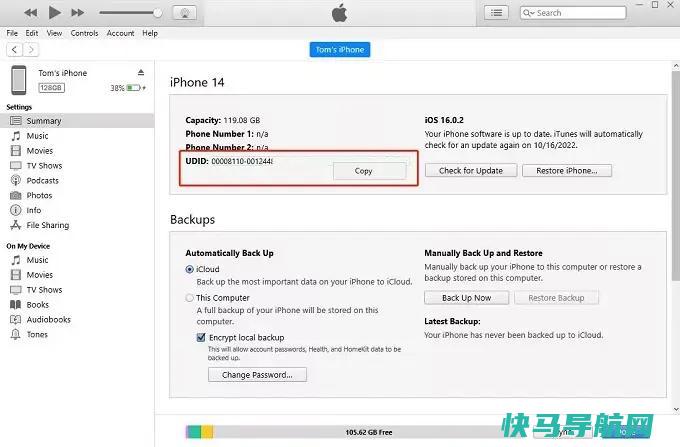通过is获取iPhone的UDID