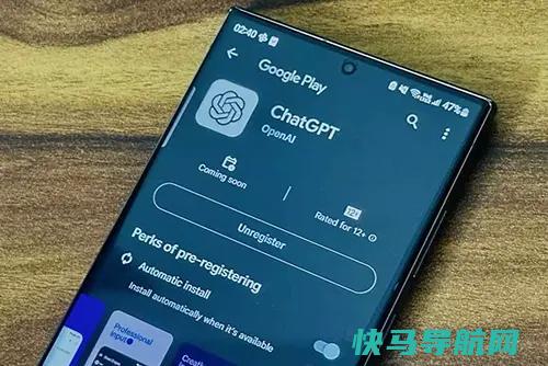 ChatGPT怎么下载？手机ChatGPT APP安卓
