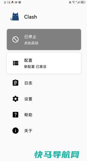 Clash for Android 界面