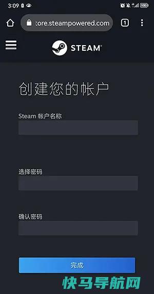 输入Steam账户英文名称及密码