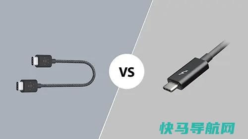 Type-c接口VS雷电接口