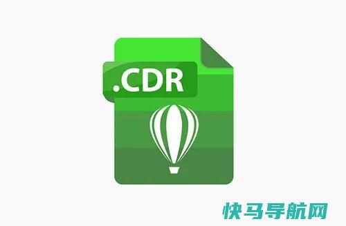 CDR文件用什么打开