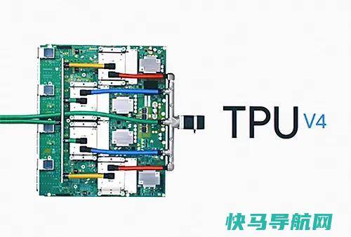 谷歌 TPU 超级算力大模型已超英伟达