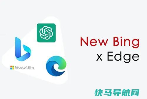 如何申请New Bing候补秒通过