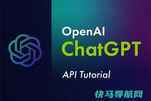 个人账户获取 ChatGPT API 密钥的详细步骤