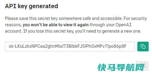 获取 GPT API 密钥