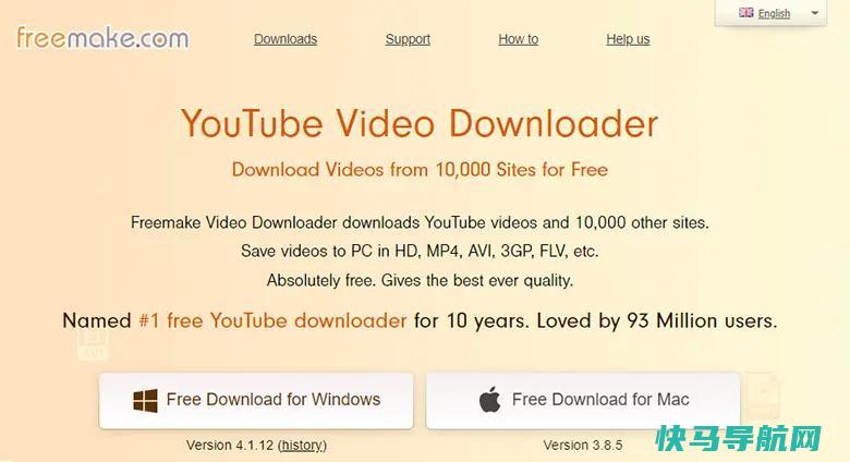 Freemake-Youtube视频下载软件