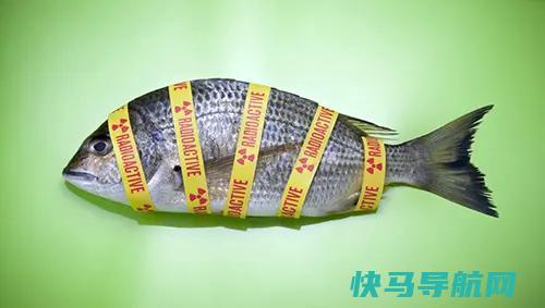 核污染食品的警示-鱼