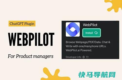 WebPilot