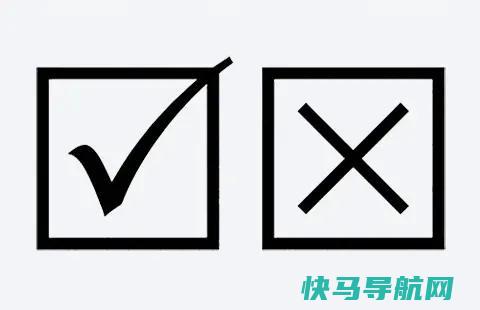 轻松实现Word文档中添加打勾的小方框「☑」