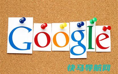 google搜索技巧这几个让你快速提升网络搜索水平