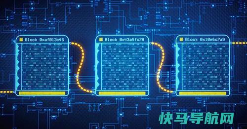 Blockchain的底层技术