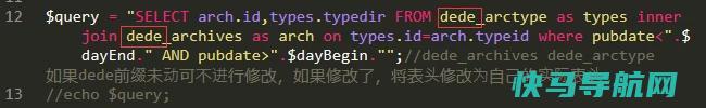 dede实现定时推送文章链接方法,附推送代码