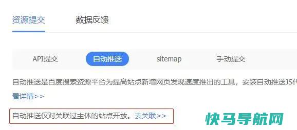 百度自动推送又起作用了,网站没放推送代码的赶紧安排上吧!