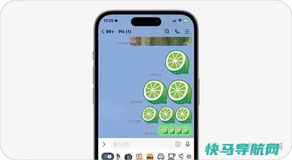 LINE表情贴变大