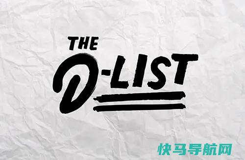 什么是DList（双向链表）？