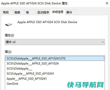 设备的硬件ID