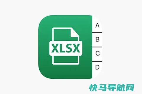 xlsx是什么格式的文件？xlsx怎么打开？