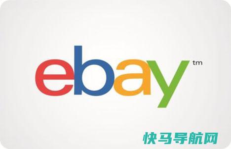 ebay是什么意思