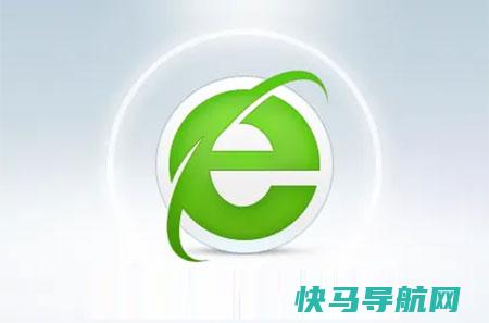 360浏览器好用吗？360极速浏览器怎么样？