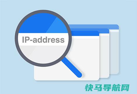 动态IP地址和静态IP地址有什么区别？