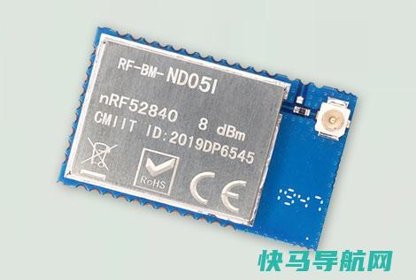 nRF52840蓝牙5.0芯片模块的功能特点