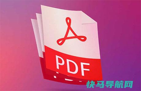 PDF格式用什么打开？PDF的文件怎么打开？