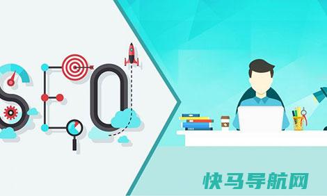 seoer高效工作建议